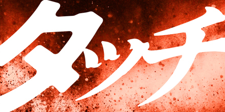 artwork-440x220.jpg