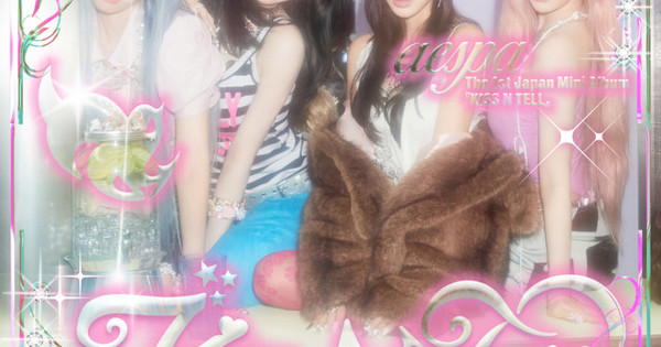 aespa.lnk.to