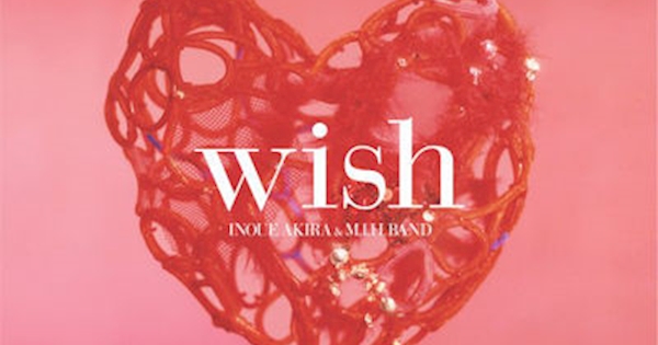 「wish」