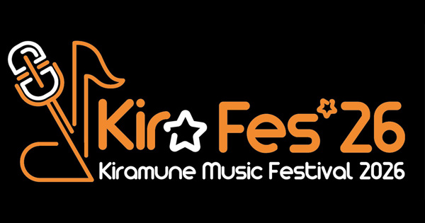 Kiramune Music Festival 2026 at YOKOHAMA ARENA Blu-ray Disc