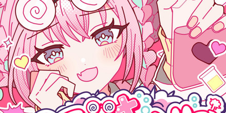 博衣こより - 爆ラブ＋ケミストリー