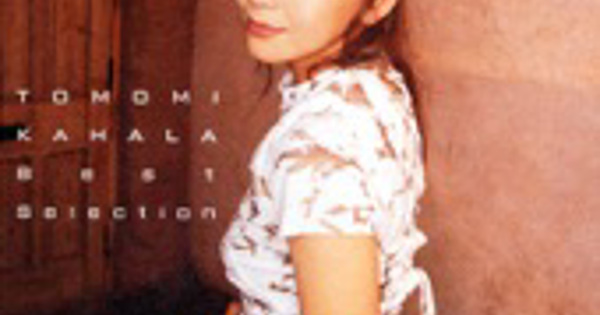 Tomomi Kahara - Best Selection: 華原朋美