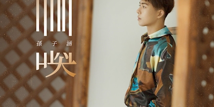 nicoさま（╹◡╹） artwork-440x220.jpg