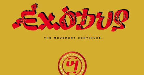 Bob Marley & The Wailers - Exodus (Deluxe Edition)