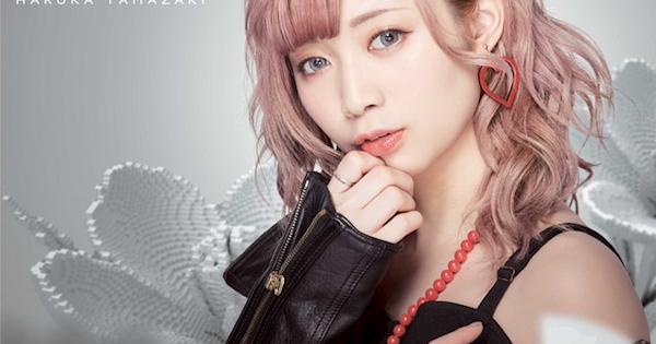 山崎はるか／ゼンゼントモダチ