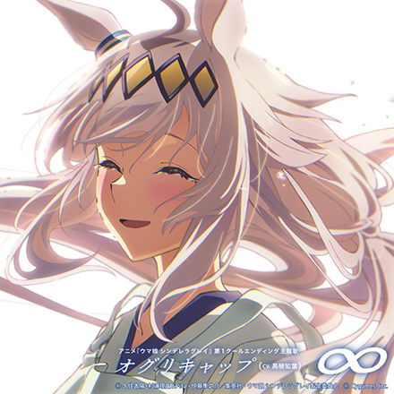 ウマ娘 シンデレラグレイ公式アカウント on X: 