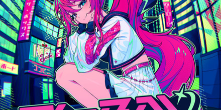 IRyS EP 『YaBAI』 Hololive Production Otaku Goods - IRyS EP 