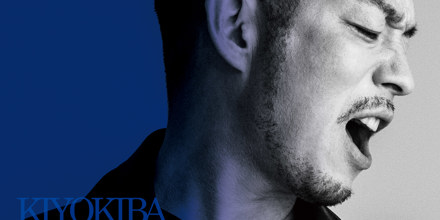 清木場俊介「唄い屋・BEST Vol. 3 Rerecording 2022」