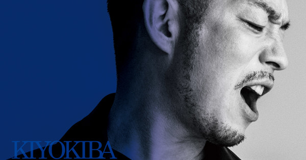 清木場俊介「唄い屋・BEST Vol. 3 Rerecording 2022」