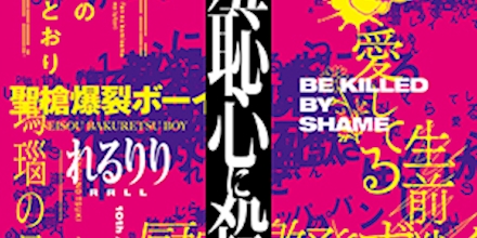 れるりり オリジナル＆ベストアルバム
