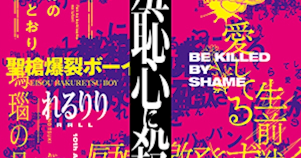 れるりり オリジナル＆ベストアルバム
