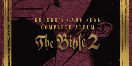 KOTOKO - KOTOKO's GAME SONG COMPLETE ALBUM 