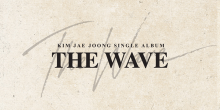 THE WAVE
