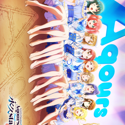 ラブライブ！サンシャイン!! Aqours Finale LoveLive! ～永久stage