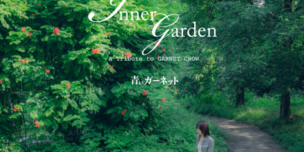 Inner Garden