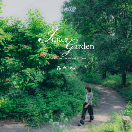 Inner Garden