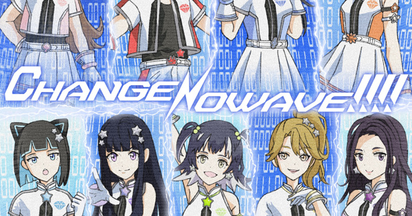 CHANGENOWAVE!!!!