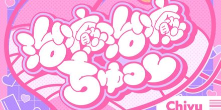 オリジナルヒーリング音楽創ります⭐︎自分を変えて前に進みたい方、自分だけの癒し音楽 心を浄化する音楽 - 心と体が軽くなる 浄化音楽, ヒーリング