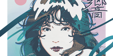 Various Artists「中森明菜 Tribute Album “明響”」