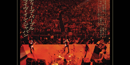 Deep Purple - Made In Japan