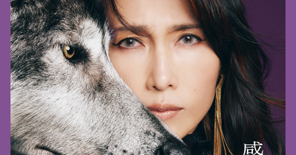 「感受」 Shizuka Kudo 35th Anniversary 工藤静香 感受 Shizuka Kudo 35th Anniversary self-cover album-工藤静香