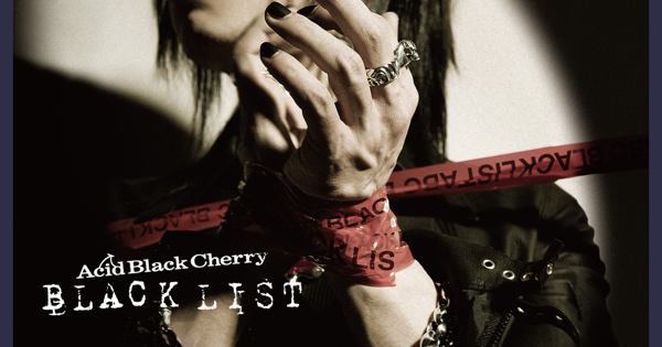 BLACK LIST オリジナルカラオケ