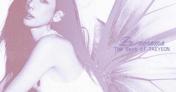 テヨン Panorama The Best of TAEYEON 十周年LP Panorama : The Best of TAEYEON LP LIMITED EDITION K-POP COLOR