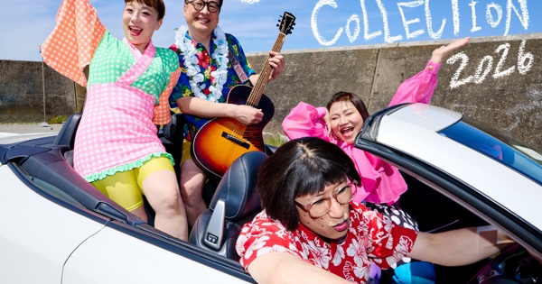 吉本新喜劇☆パーティー！SUMMER SONG COLLECTION！2026
