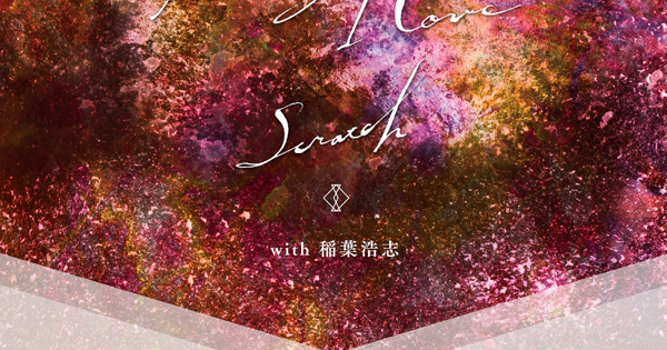 詩*音様 TOKI 抽象画 KING. #148 田島享央己 #絵 #彫刻 #木彫 #sculpture #contemporaryart