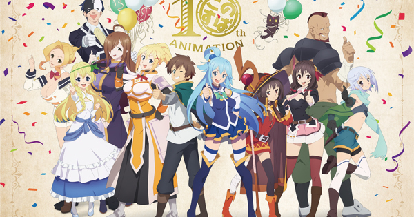 この素晴らしい世界に祝福を！』10周年記念SONG-BOX