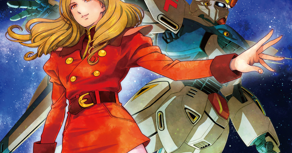 ETERNAL WIND ～ほほえみは光る風の中～ (Orchestra Ver.)