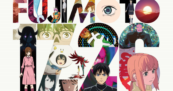 藤本タツキ 17-26 Part-1 オリジナルサウンドトラック