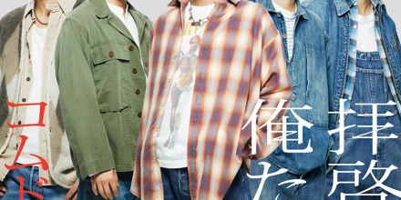 コムドット - 拝啓、俺たちへ
