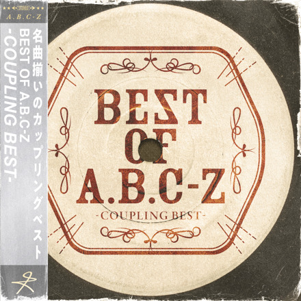 A.B.C-Z／BEST OF A.B.C-Z-COUPLING BEST-