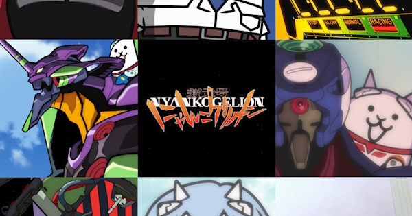 にゃん酷なにゃんこのテーゼ