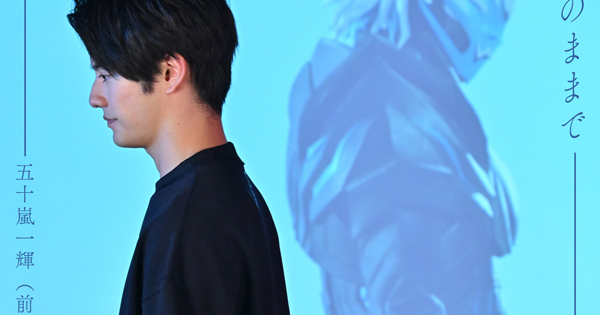 artwork-600x315.jpg