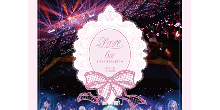 LOVE 6th ANNIVERSARY PREMIUM CONCERT(Video Album)