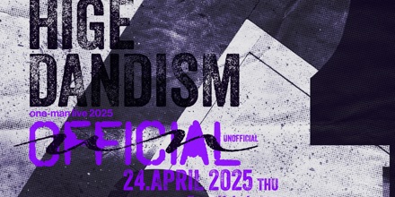 音楽と髭男2025リストバンド 中高生1人分 音楽と髭達2025 中高生用リストバンド 音髭 - メルカリ