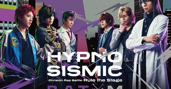 ヒプノシスマイク -Division Rap Battle- Rule the Stage《Bad Ass