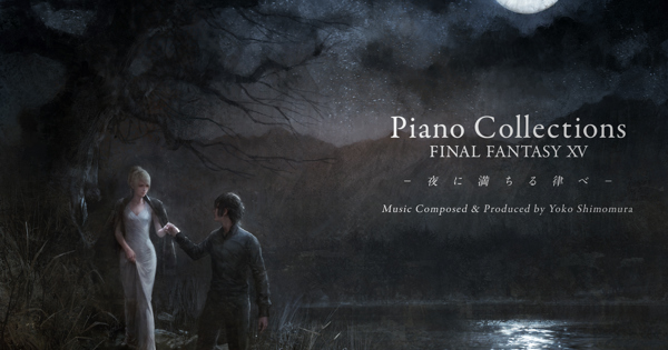 Piano Collections FINAL FANTASY XV -夜に満ちる律べ-