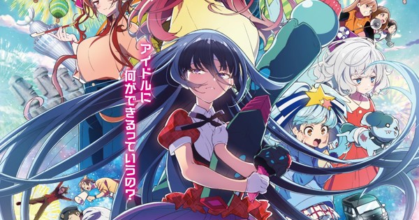 劇場版『ゾンビランドサガ ゆめぎんがパラダイス』Blu-ray