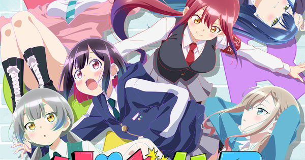 TVアニメ「ばっどがーる」各配信サイト