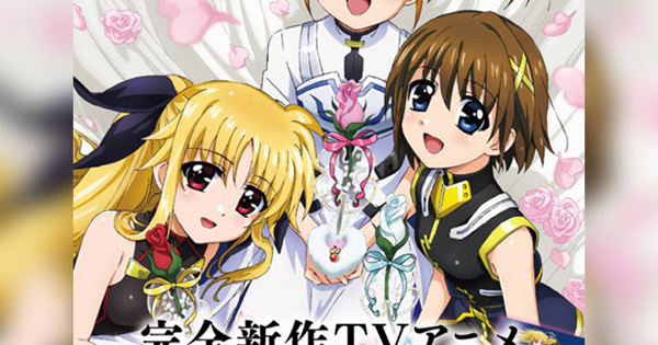 魔法少女リリカルなのは The MOVIE メモリアルビジュアルコレクション