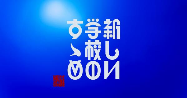 artwork-600x315.jpg