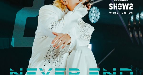 手越祐也 LIVE TOUR 2025 NEVER END -Show2-