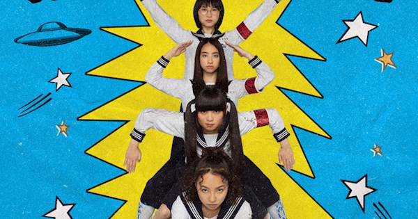 ATARASHII GAKKO! - Pineapple Kryptonite