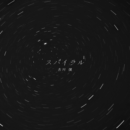 洋楽 FENAXIZ/THE STRONGEST LINK artwork-440x440.jpg