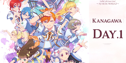 ラブライブ！スーパースター!! Liella! 7th LoveLive! ～Fly! MUSIC