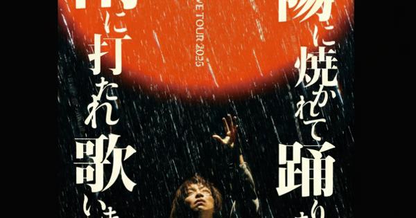 DAICHI MIURA LIVE DVD＆Blu-ray