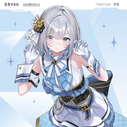 スリーブ　花芽なずな　花芽すみれ Amazon.co.jp: ぶいすぽっ！ 花芽すみれ 花芽なずな 花芽姉妹